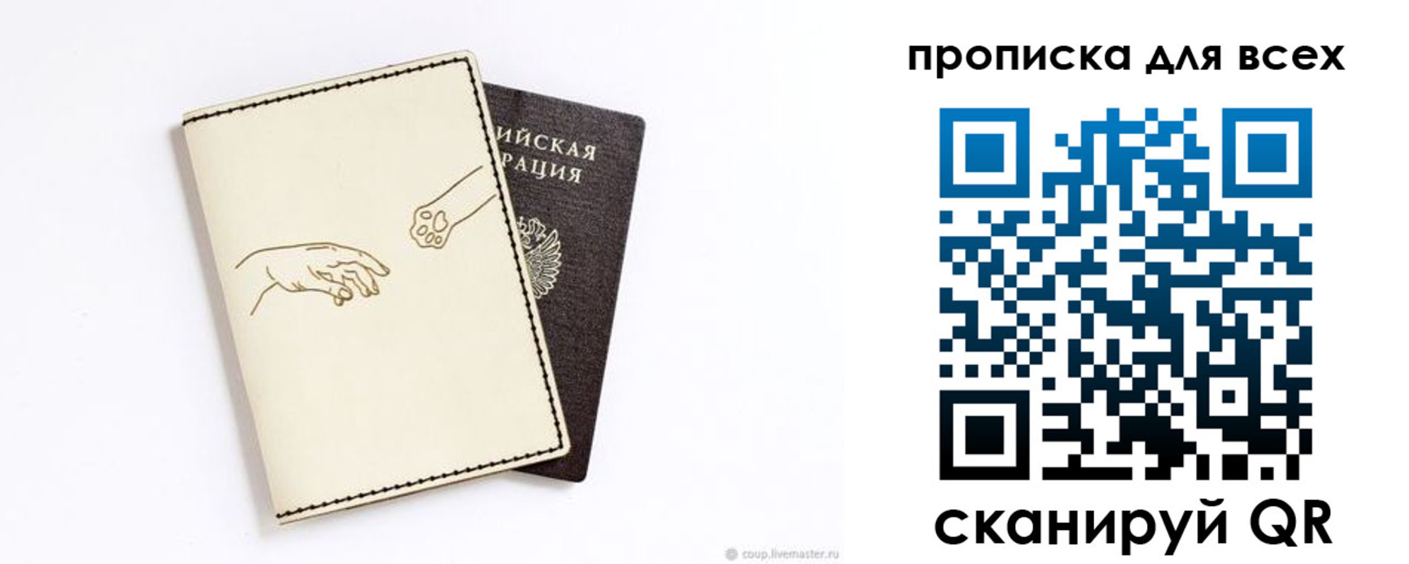 регистрация для дет. сада в Курганской области