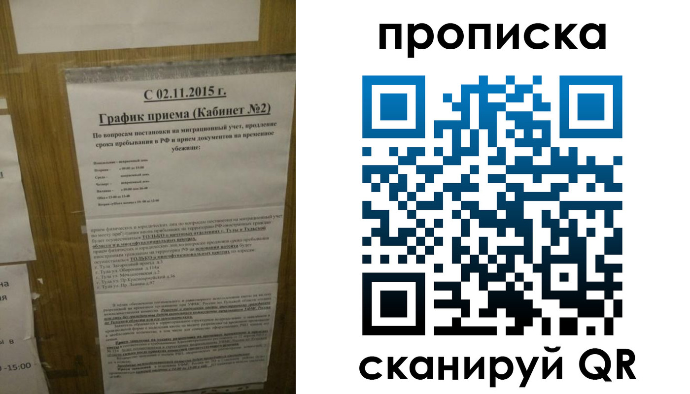 регистрация в Курганской области